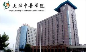 （图）天津中医药大学