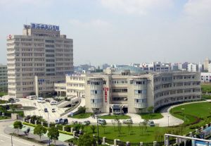 （图）浙江省中医院